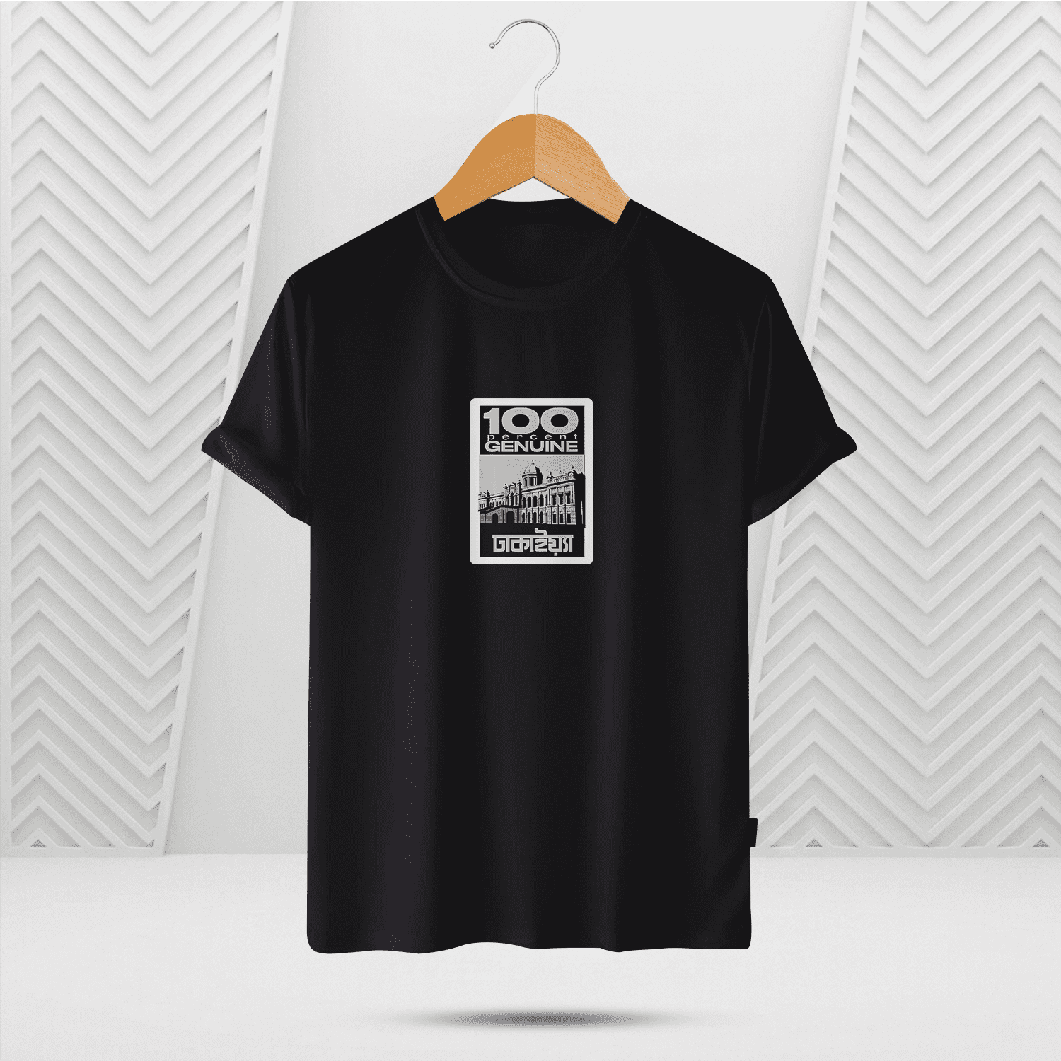 Premium Half Sleeve T-Shirt - 100 Percent Dhakaiya